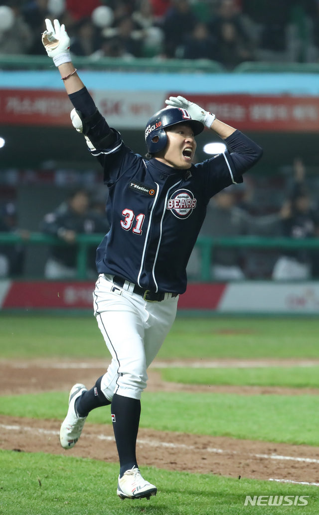 【인천=뉴시스】이영환 기자 = 9일 오후 인천 미추홀구 SK행복드림구장에서 열린 2018 KBO 한국시리즈 4차전 SK 와이번스와 두산 베어스의 경기, 8회초 1사 1루에서 두산 정수빈이 우익수 뒤 투런 홈런을 날리고 기뻐하고 있다. 2018.11.09. 20hwan@newsis.com