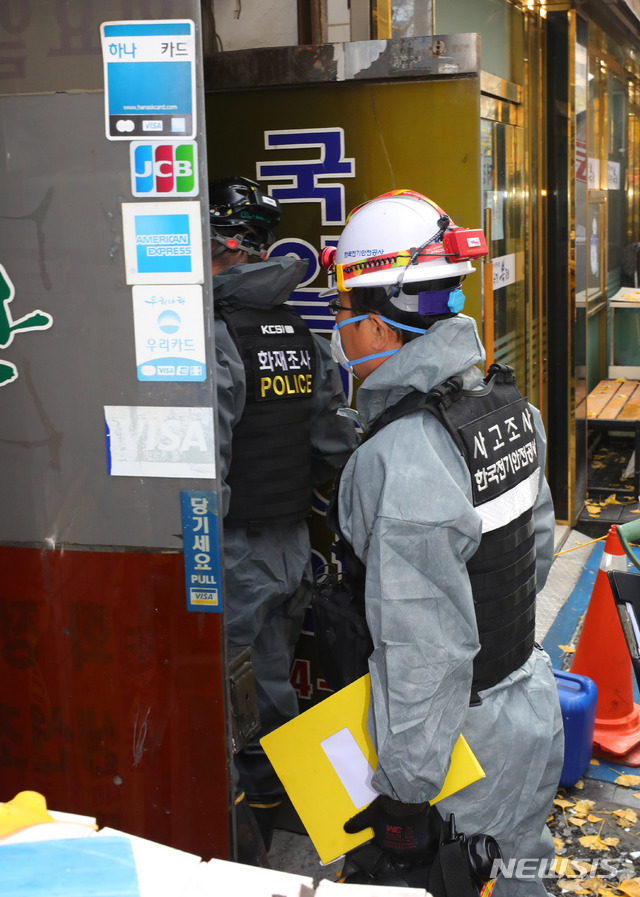 【서울=뉴시스】배훈식 기자 = 18명의 사상자가 발생한 종로 고시원 화재 합동 현장감식이 진행된 10일 오전 서울 종로구 화재현장에 경찰과 소방 등 감식 인원들이 들어가고 있다. 2018.11.10.&nbsp; dahora83@newsis.com