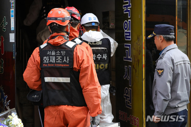 【서울=뉴시스】배훈식 기자 = 18명의 사상자가 발생한 종로 고시원 화재 합동 현장감식이 진행된 10일 오전 서울 종로구 화재현장에 경찰과 소방 등 감식 인원들이 들어가고 있다. 2018.11.10.&nbsp; dahora83@newsis.com