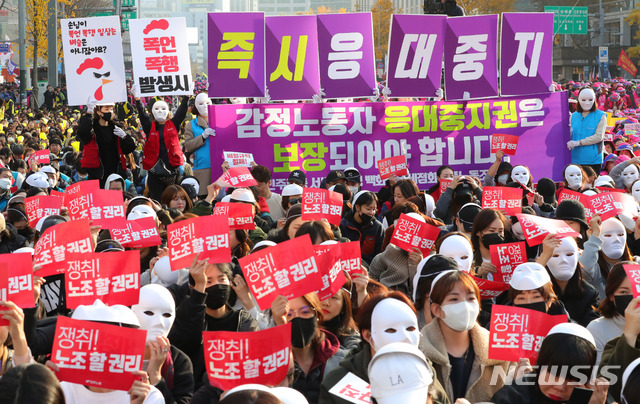 【서울=뉴시스】배훈식 기자 = 전태일 열사 정신계승 2018 전국노동자대회가 열린 10일 오후 서울 중구 태평로에서 전국민주노동조합총연맹 조합원들이 '적폐청산, 노조 할 권리, 사회대개혁' 등을 촉구하고 있다. 2018.11.10. dahora83@newsis.com