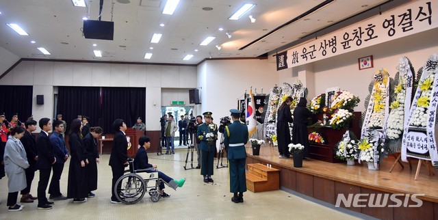 【부산=뉴시스】 하경민 기자 = 11일 오전 부산 해운대구 국군부산병원에서 지난 9월 만취 운전자가 몰던 BMW 승용차에 치여 숨진 윤창호(22) 씨의 영결식이 열린 가운데 고인의 친구들이 영정에 헌화하고 있다. 2018.11.11.&nbsp; yulnetphoto@newsis.com