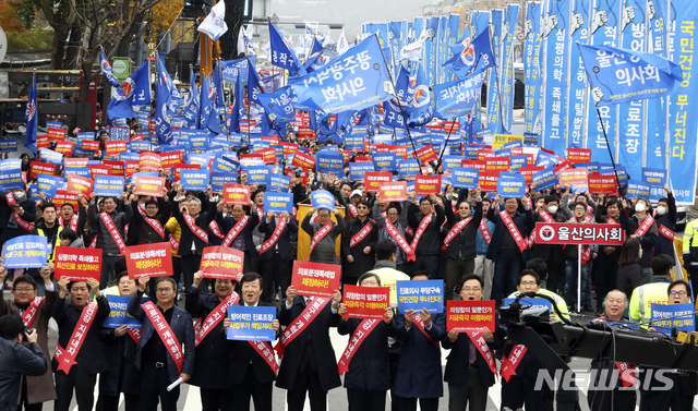 【서울=뉴시스】최진석 기자 = 11일 오후 서울 중구 덕수궁 대한문 앞에서 열린 '대한민국 의료 바로세우기 제3차 전국의사 총궐기대회'에 참가한 의료인들이 오진 의료인 3인 구속 규탄 구호를 외치고 있다. 2018.11.11. myjs@newsis.com