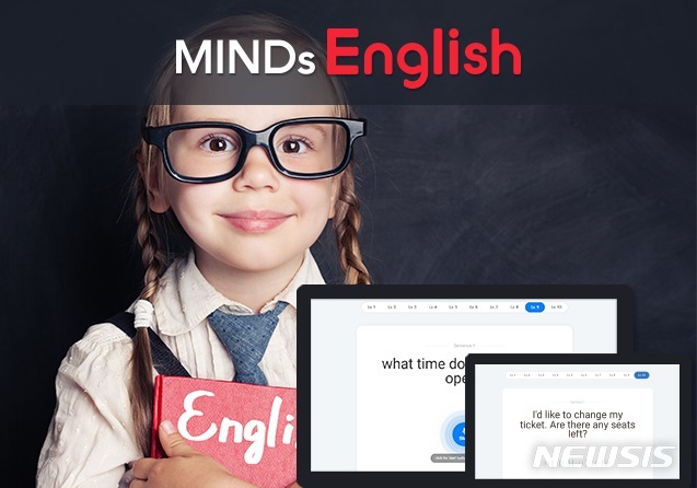 마인즈랩, AI 영어 말하기 학습 서비스 출시