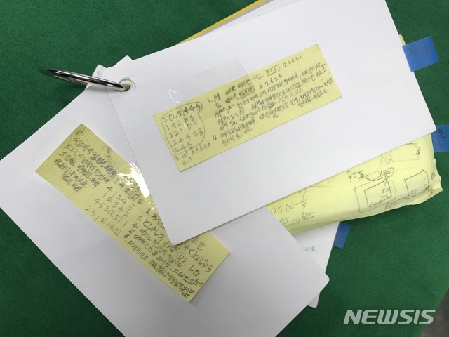 【서울=뉴시스】 