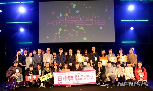 한·중·일 신인만화가 콘테스트 금상, 한국대표 SN시니