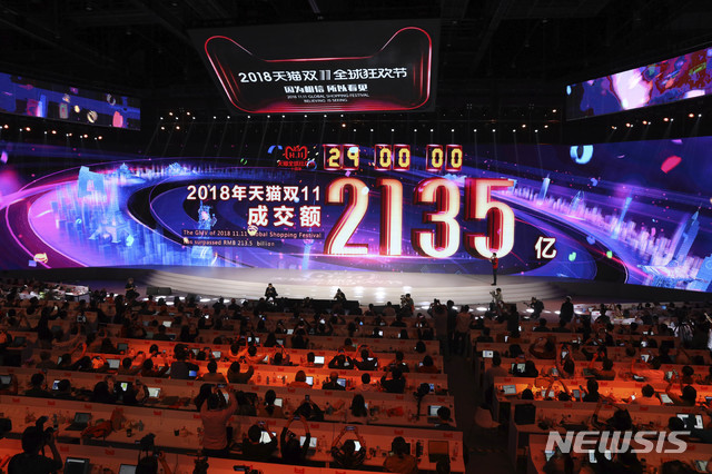 【상하이=AP/뉴시스】12일 중국 상하이 푸둥 메르세데스벤츠 아레나에서 광군제(光棍節·독신자의 날) 할인 판매 갈라쇼가 진행 중인 가운데 무대 스크린에 이날 24시간 총 매출 액수인 2135억 위안(약 308억 달러·34조7100억원) 문구가 나타났다. 2018.11.12 