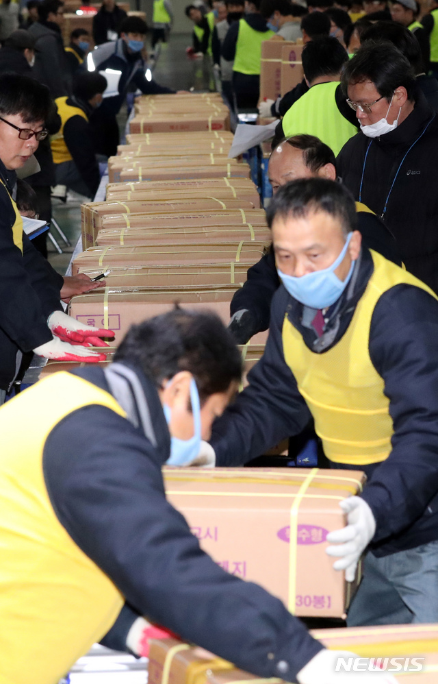 【세종=뉴시스】강종민 기자 = 2019학년도 대입수학능력시험일을 사흘 앞둔 12일 오전 세종시 한 인쇄공장에서 관계자들이 전국에 배부될 수능 문제지와 답안지를 차량으로 옮겨 싣고 있다. 2018.11.12.  ppkjm@newsis.com