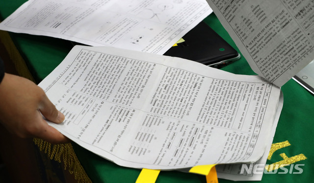 【서울=뉴시스】박주성 기자 = 지난해 11월12일 오전 서울 강남구 서울수서경찰서에서 열린 숙명여고 문제유출 사건 수사결과 발표에서 전 교무부장 A씨와 두 딸들에게서 압수한 압수물들이 놓여져 있다. 2018.11.12. park7691@newsis.com