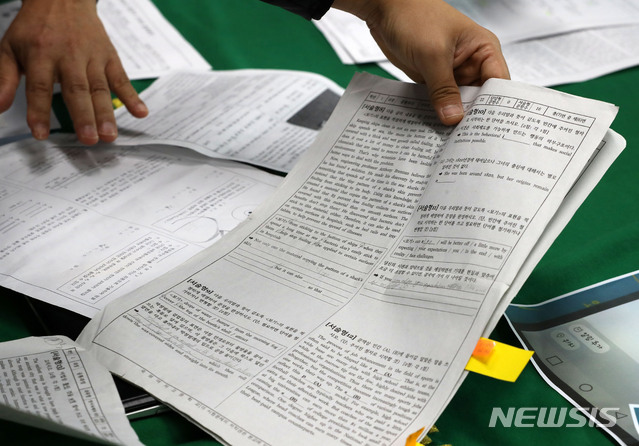 【서울=뉴시스】박주성 기자 = 지난해 11월12일 오전 서울 강남구 서울수서경찰서에서 열린 숙명여고 문제유출 사건 수사결과 발표에서 전 교무부장 A씨와 두 딸들에게서 압수한 압수물들이 놓여져 있다. 2018.11.12.&nbsp; park7691@newsis.com