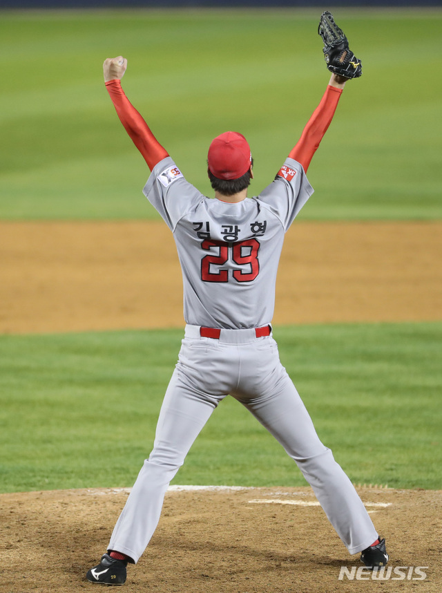 【서울=뉴시스】박영태 기자 = 12일 오후 서울 송파구 잠실야구장에서 열린 2018 프로야구 두산 베어스와 SK 와이번스의 한국시리즈 6차전 경기, SK 김광현이 13회말 2사 5번 박건우를 삼진 아웃처리 한후 우승 환호하고 있다. 2018.11.12.since1999@newsis.com