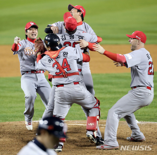 【서울=뉴시스】박영태 기자 = 12일 오후 서울 송파구 잠실야구장에서 열린 2018 프로야구 두산 베어스와 SK 와이번스의 한국시리즈 6차전 경기, SK 김광현이 13회말 2사 5번 박건우를 삼진 아웃처리 한후 선수들과 우승 환호하고 있다. 2018.11.12.since1999@newsis.com