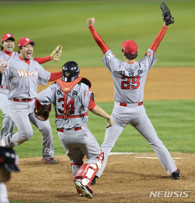 【서울=뉴시스】박영태 기자 = 12일 오후 서울 송파구 잠실야구장에서 열린 2018 프로야구 두산 베어스와 SK 와이번스의 한국시리즈 6차전 경기, SK 김광현이 13회말 2사 5번 박건우를 삼진 아웃처리 한후 선수들과 우승 환호하고 있다. 2018.11.12.since1999@newsis.com