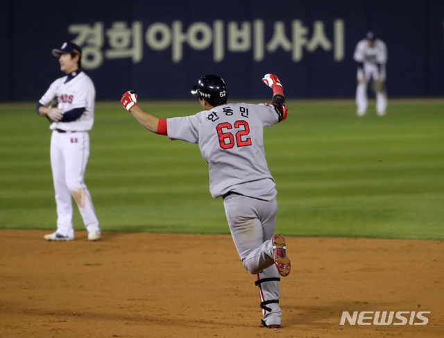 【서울=뉴시스】김진아 기자 = 12일 오후 서울 송파구 잠실야구장에서 열린 2018 프로야구 두산 베어스와 SK 와이번스의 한국시리즈 6차전 경기, 연장 13회초 SK 공격 2사 상황 2번타자 한동민이 우중간 홈런을 날리고 기뻐하고 있다. 2018.11.12. bluesoda@newsis.com