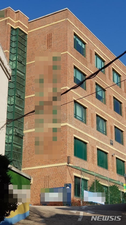 【서울=뉴시스】구무서 기자 =&nbsp; 서울 종로구 D 중학교에서 지난 2일 교실 바닥이 흔들려 학생들이 대피하는 사건이 발생했다. 사진은 D 중학교 건물 전경. 2018. 11.13.