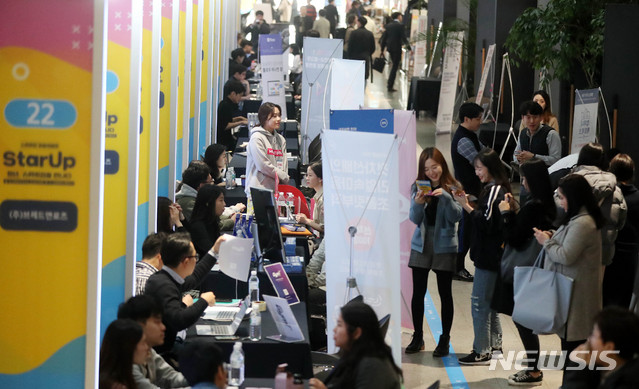 【서울=뉴시스】추상철 기자 = 2018 스타트업 채용박람회가 열린 13일 오후 서울 서대문구 연세대학교에서 학생들이 각 기업별 부스를 방문해 상담을 하고 있다. 2018.11.13. scchoo@newsis.com