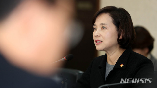 【서울=뉴시스】추상철 기자 = 유은혜 사회부총리 겸 교육부장관이 13일 오후 서울 영등포구 여의도 교육시설재난공제회관에서 열린 '제3차 유아교육 공공성 강화 추진단' 회의에 참석해 모두발언을 하고 있다. 2018.11.13. scchoo@newsis.com