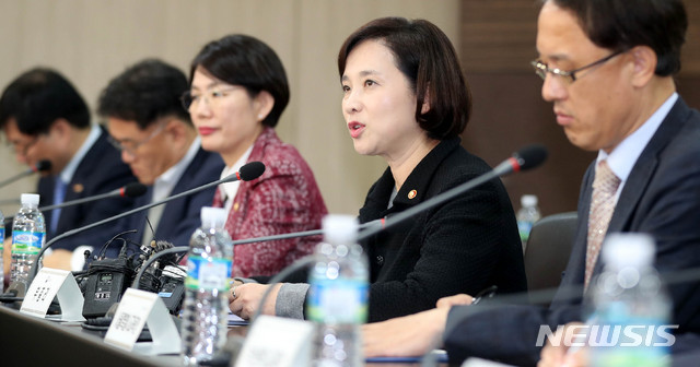 【서울=뉴시스】추상철 기자 = 유은혜 사회부총리 겸 교육부장관이 지난 13일 오후 서울 영등포구 여의도 교육시설재난공제회관에서 열린 '제3차 유아교육 공공성 강화 추진단' 회의에 참석해 모두발언을 하고 있다. 2018.11.13. scchoo@newsis.com