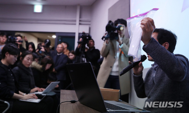 【서울=뉴시스】 김진아 기자 = 양진호 사건'의 공익신고자 A씨가 13일 오후 서울 중구 한국탐사저널리즘센터 뉴스타파에서 열린 뉴스타파-셜록-프레시안 공동 주최 기자간담회에서 관련자료를 공개하고 있다. 2018.11.13. bluesoda@newsis.com