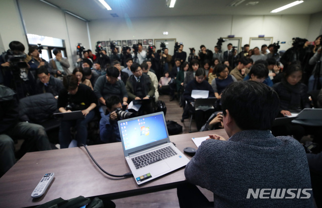 【서울=뉴시스】 김진아 기자 = 양진호 사건'의 공익신고자 A씨가 13일 오후 서울 중구 한국탐사저널리즘센터 뉴스타파에서 열린 뉴스타파-셜록-프레시안 공동 주최 기자간담회에서 관련자료를 공개하고 있다. 2018.11.13. bluesoda@newsis.com