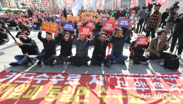 【서울=뉴시스】고승민 기자 = 한국마트협회와 한국중소상인자영업자총연합회 등 상인단체로 구성된 불공정 카드수수료 차별철폐 전국투쟁본부 회원들이 13일 오후 서울 광화문광장 북측광장에서 '불공정 카드수수료 차별철폐 1차 자영업 총궐기대회'를 열고 있다. 2018.11.13.kkssmm99@newsis.com