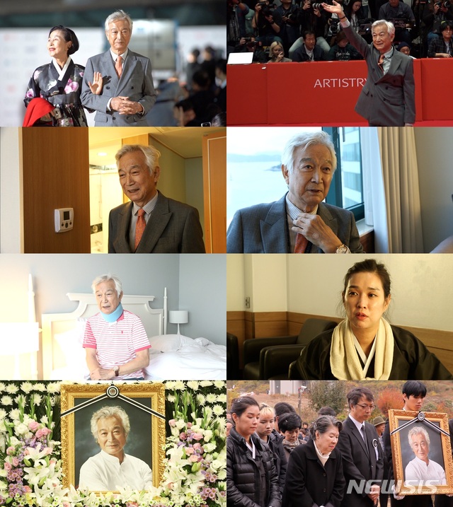 배우 신성일 그리워···'휴먼다큐 사람이 좋다' 시청률↑