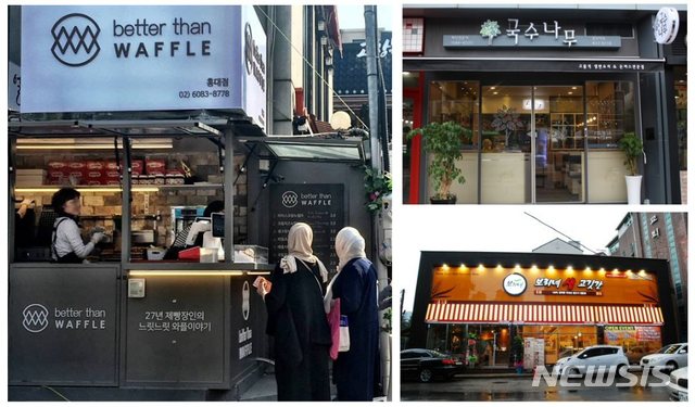 [경제정책방향]2022년까지 '협업 선도기업' 200곳 지정