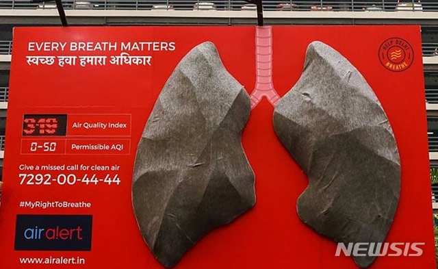 【서울=뉴시스】인도 뉴델리에 설치된 인공 폐의 모습. 하얀 색이었던 인공 폐가 열흘만에 검게 변해 있다. (사진출처: NDTV 홈페이지 캡쳐) 2018.11.14. 