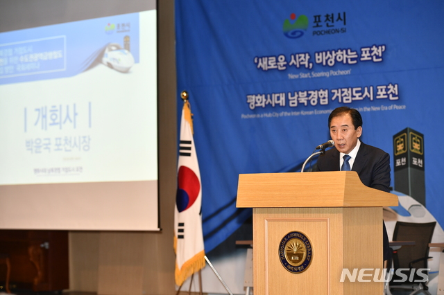 【포천=뉴시스】배성윤 기자 = 박윤국 경기 포천시장은 14일 오전 국회도서관 대강당에서 열린 '남북경협 거점도시 포천을 위한 수도권광역급행철도 도입 방안 국회세미나'에서 개회사를 통해 "그동안 소외되고 낙후된 포천지역에 대한 정책적인 배려가 필요한 시점으로, 중앙정부를 적극적으로 설득해 철도가 반드시 유치될 수 있도록 최선을 다하겠다"고 밝혔다. 2018.11.14.(사진=포천시청 제공) photo@newsis.com