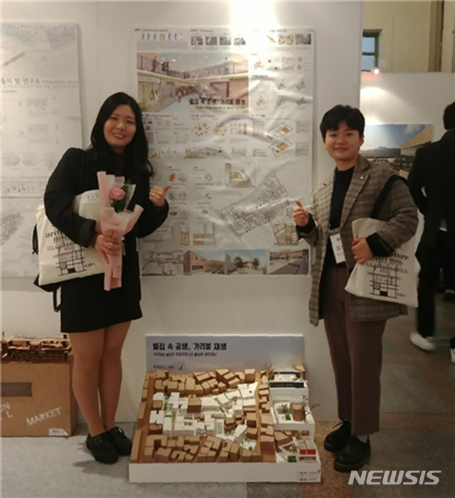 【대전=뉴시스】 한밭대 학생들이 ‘한국건축문화대상 시상식'에서 우수상을 받고 기념촬영을 하고 있다.(사진=한밭대 제공)