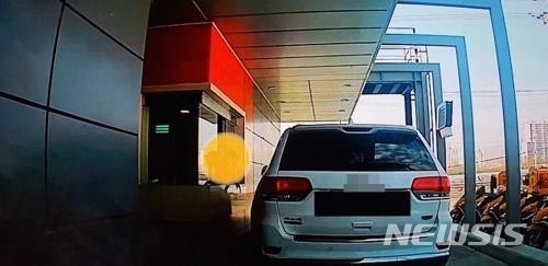 【울산=뉴시스】구미현 기자 = 지난 13일 자동차 전문 커뮤니티 보배드림에 올라온 영상. 울산 북구의 한 맥도날드 드라이브 스루 매장에서 손님이 직원에게 음식을 던지고 있는 장면. 2018.11.14. (사진 = 보배드림 영상 캡처)photo@newsis.com
