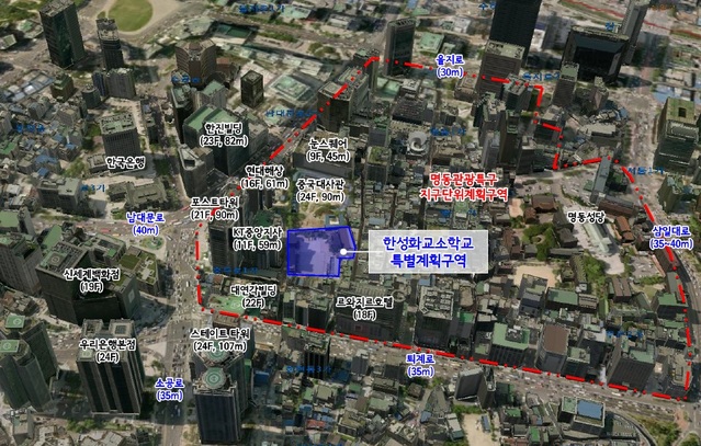 【서울=뉴시스】한성화교소학교. 2018.11.15. (사진= 서울시 제공)
