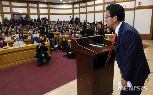 【서울=뉴시스】= 지난해 11월 국회 의원회관에서 열린 한국유치원총연합회 정책토론회. 2018. 11. 14. (뉴시스DB) photo@newsis.com
