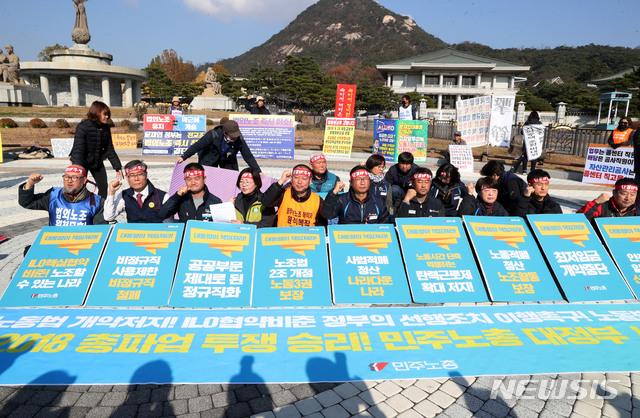 【서울=뉴시스】조성봉 기자 = 14일 오전 서울 종로구 청와대분수대 앞에서 ‘노동법 개악저지! ILO핵심협약 비준! 정부선행조치 이행촉구! 노동법 전면개정! 2018 총파업투쟁승리! 민주노총 대정부 시국농성 돌입 기자회견’을 마친 김명환(왼쪽 여섯 번째) 민주노총 위원장을 비롯한 산별노조 위원장들이 농성을 하고 있다. 2018.11.14. suncho21@newsis.com