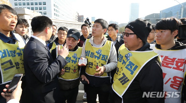 【서울=뉴시스】전진환 기자 = '적폐 1번지 국회, 비정규 악법 폐지' 1,100만 비정규직 공동투쟁단 기자회견이 열린 14일 오후 서울 여의도 국회 앞에서 투쟁단 대표5명이 정의당 의원들과의 면담을 위해 국회로 들어가려 하고 있다. 2018.11.14. amin2@newsis.com