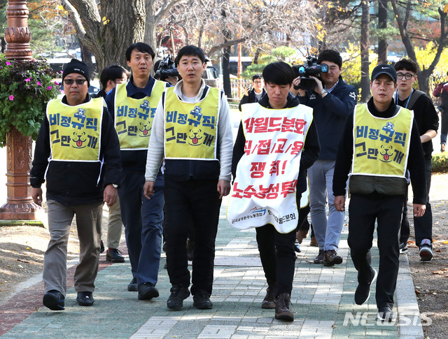 【서울=뉴시스】전진환 기자 = '적폐 1번지 국회, 비정규 악법 폐지' 1,100만 비정규직 공동투쟁단 기자회견이 열린 14일 오후 서울 여의도 국회에서 투쟁단 대표 5명이 정의당 의원들과 면담을 하기 위해 본청으로 향하고 있다. 2018.11.14. amin2@newsis.com