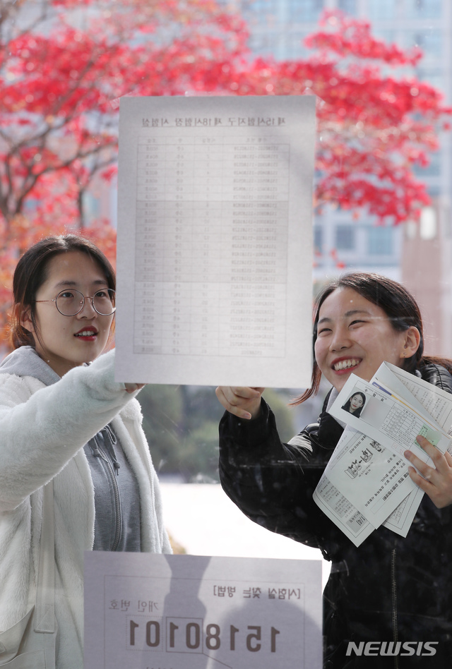 【서울=뉴시스】고승민 기자 = 2019학년도 대학수학능력시험을 하루 앞둔 14일 오후 서울 이화여자고등학교(서울시교육청 제15시험지구 제19시험장)을 찾은 수험생들이 고사장을 확인하고 있다. 2018.11.14.kkssmm99@newsis.com