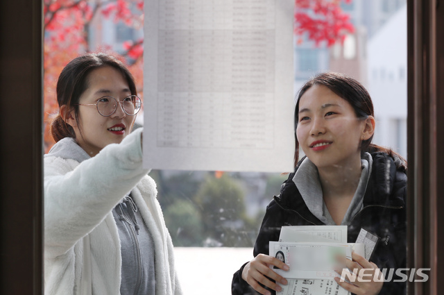 【서울=뉴시스】고승민 기자 = 2019학년도 대학수학능력시험을 하루 앞둔 14일 오후 서울 이화여자고등학교(서울시교육청 제15시험지구 제18시험장)을 찾은 수험생들이 고사장을 확인하고 있다. 2018.11.14.kkssmm99@newsis.com