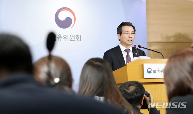 【서울=뉴시스】박주성 기자 = 김용범 금융위원회 부위원장 겸 증권선물위원회 위원장이 14일 오후 서울 세종로 정부서울청사 브리핑룸에서 삼성바이오로직스의 분식회계 의혹과 관련한 금융감독원의 재감리 안건 심의 결과를 발표하고 있다. 2018.11.14. park7691@newsis.com