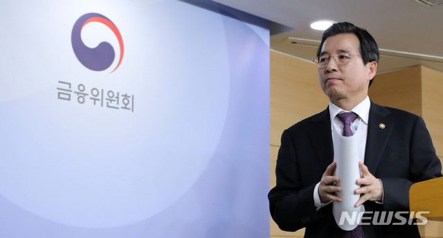 【서울=뉴시스】박주성 기자 = 김용범 금융위원회 부위원장 겸 증권선물위원회 위원장이 14일 오후 서울 세종로 정부서울청사 브리핑룸에서 삼성바이오로직스의 분식회계 의혹과 관련한 금융감독원의 재감리 안건 심의 결과를 발표 후 브리핑룸을 나서고 있다. 2018.11.14.&nbsp; park7691@newsis.com