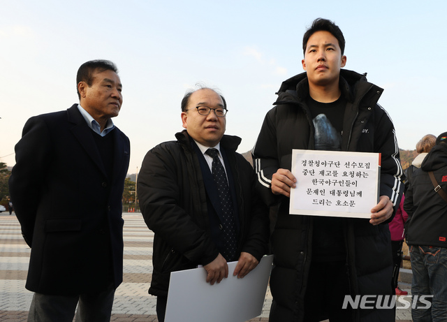 【서울=뉴시스】고승민 기자 = 한국프로야구선수협회, 은퇴선수협회, 일구회 등 전현직 야구선수들이 지난 14일 오후 서울 청와대 분수대 앞에서 경찰청 야구단 모집중단 철회를 촉구하는 기자회견을 열었다. 기자회견 후 LG트윈스 임찬규가 '경찰청야구단 선수모집 중단 재고를 요청하는 한국야구인들이 문재인 대통령님께 드리는 호소문'을 제출하기 전 취재진을 향해 포즈를 취하고 있다. 2018.11.14.kkssmm99@newsis.com