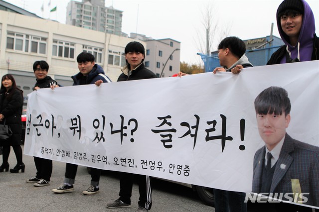 【춘천=뉴시스】박종우 기자 = 2019학년도 대학수학능력시험일인 15일 오전 강원 춘천 제49지구 제1시험장 춘천고등학교에서 한 수험생 친구들이 시험을 보기 위해 입실하는 친구를 위해 플래카드 응원을 펼치고 있다. 2018.11.15. jongwoo425@newsis.com