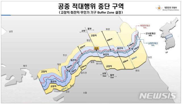 【서울=뉴시스】지난 9월19일 군사분야 합의서 채택 당시 국방부에서 제공한 해설자료상의 비행금지구역 그림. 비행금지구역이 강화도 서쪽지역부터 시작한다. 2018.11.15. (사진=국방부 해설자료 캡쳐)