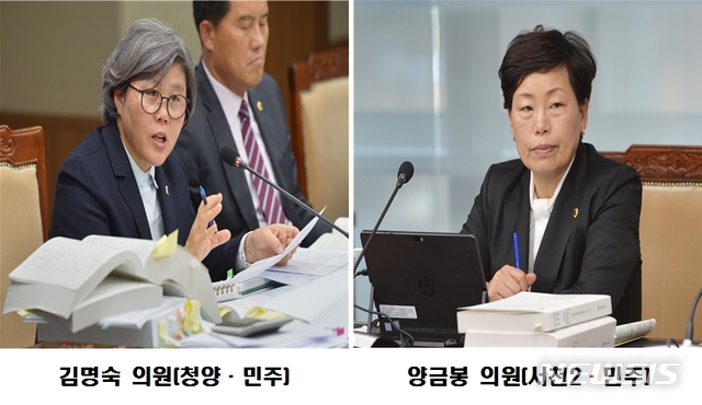 【예산=뉴시스】충남도의회 김명숙, 양금봉 의원