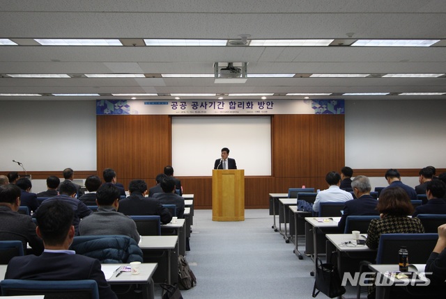 【서울=뉴시스】대한건설정책연구원이 15일 한국건설관리학회와 공동 주최한 ‘공공공사기간 합리화 방안’ 세미나에서 서명교 건정원 원장이 인사말을 하고 있다.2018.11.15(제공=건정원