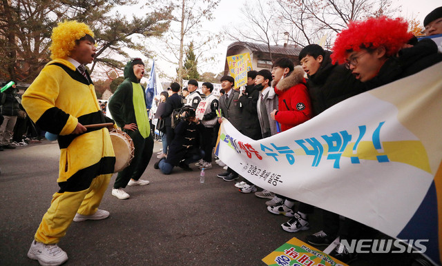 【서울=뉴시스】추상철 기자 = 2019학년도 대학수학능력시험이 실시된 15일 오전 서울 종로구 경복고등학교에 마련된 서울시교육청 15시험지구 1시험장에서 후배들이 수험생 선배를 응원하고 있다. 2018.11.15. scchoo@newsis.com