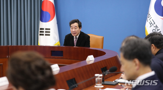 【서울=뉴시스】전진환 기자 = 이낙연 국무총리가 15일 오전 서울 종로구 정부서울청사에서 국정현안조정회의를 주재하고 있다. 2018.11.15. amin2@newsis.com