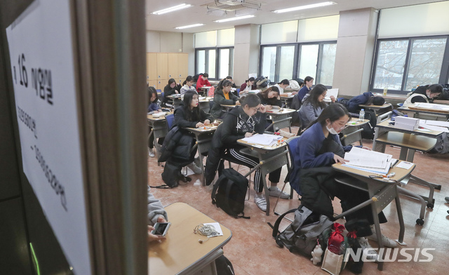 【서울=뉴시스】최진석 기자 = 2019학년도 대학수학능력시험일인 15일 오전 서울 중구 이화여자외국어고등학교에 차려진 서울시교육청 제15시험지구 제19시험장에서 수험생들이 마지막 공부를 하고 있다. 2018.11.15.myjs@newsis.com