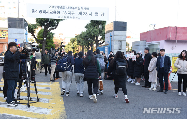 【울산=뉴시스】배병수 기자 = 15일 오전 2019학년도 대학수학능력시험 제28지구 제23시험장인 울산시 남구 울산여자고등학교 교문 앞에서  삼일여고 학생들이 선배들의 수능대박을 기원하며 응원전을 펼치고 있다. 2018.11.15.    bbs@newsis.com.