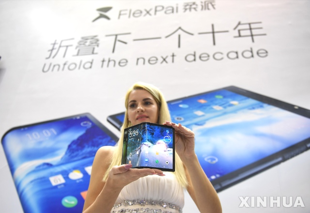 【AP/뉴시스】 중국 선전(深圳)의 제 20차 중국하이테크 박람회에 출품된 첨단 폴더폰. 영국 캠브리지사전은 2018년의 단어로 "노모포비아"(휴대전화중독증)을 선정했다.&nbsp; 