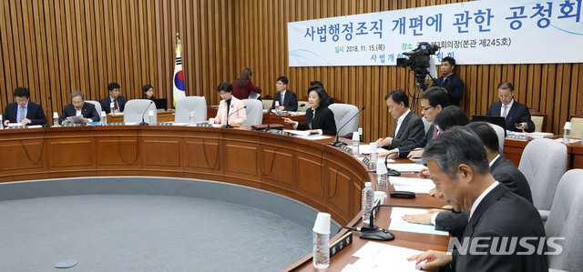 【서울=뉴시스】홍효식 기자 = 15일 오전 서울 여의도 국회에서 열린 사법개혁특별위원회(사법행정조직 개편에 관한 공청회)에서 박영선 사개특위위원장이 의사봉을 두드리고 있다. 2018.11.15. yesphoto@newsis.com